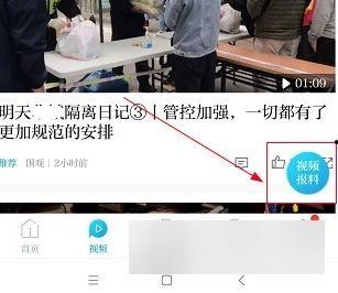 如何爆料澎湃新闻事件,如何成功爆料引发社会关注 第1张 如何爆料澎湃新闻事件,如何成功爆料引发社会关注 第1张